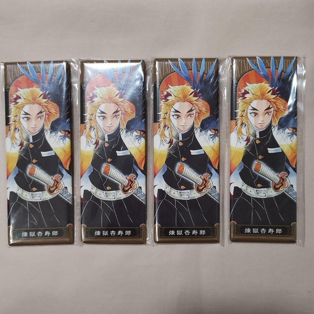 鬼滅の刃 ジャンプショップ 絵札 缶バッジ 煉獄 杏寿郎