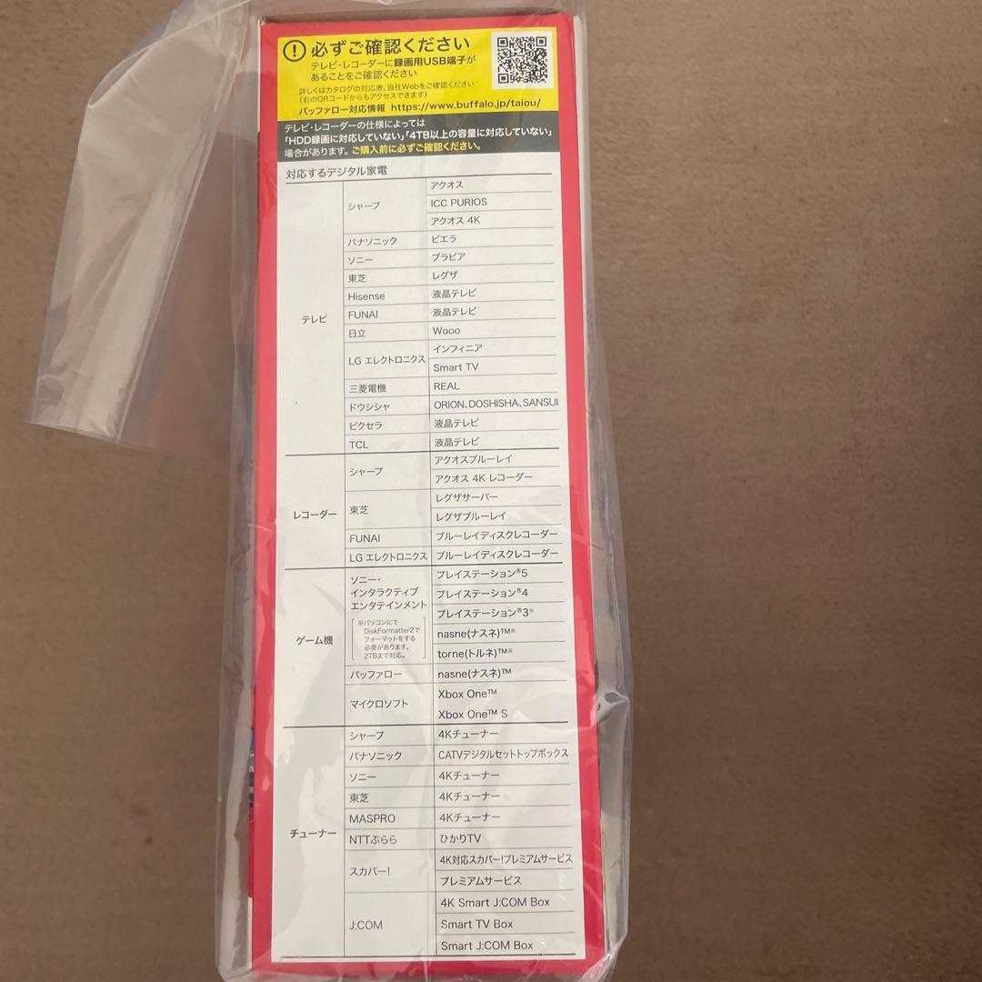 BUFFALO パソコン＆テレビ録画用 外付けハードディスク