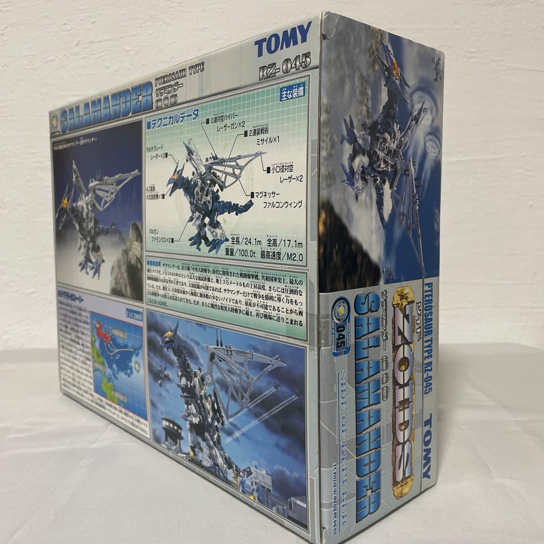 ZOIDS ゾイド サラマンダー RZ-045 旧TOMY タカラトミー