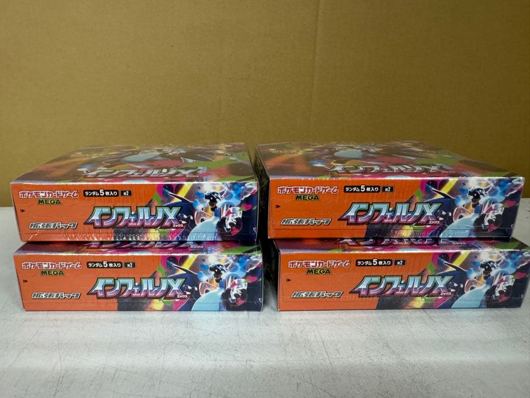 ポケモンカードゲーム インフェルノX シュリンク付き　4BOX