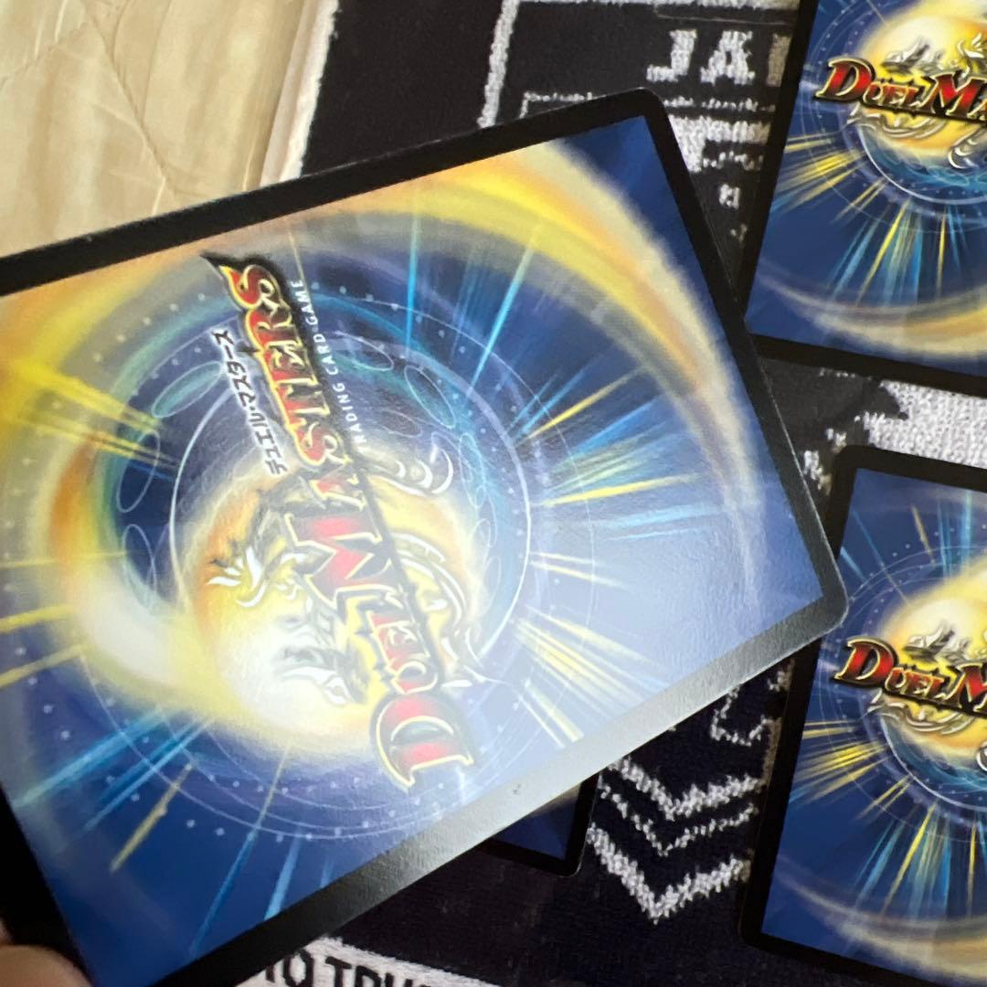 シュトラ サイバーロード 4枚セット　美品　デュエルマスターズ　値下げ