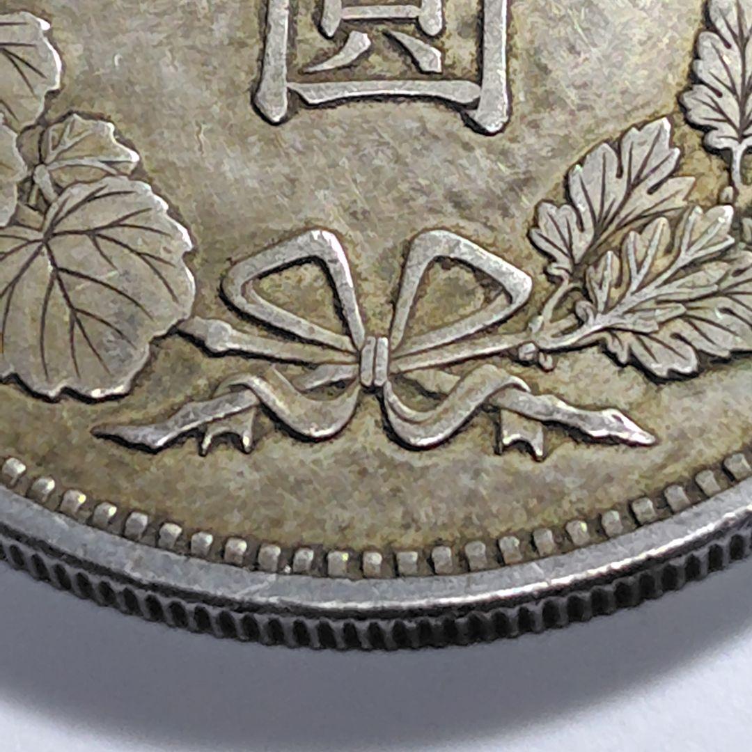 く*ー様 明治18年 一円銀貨（竜）｜銀900｜自然トーン｜VF+相当｜現状品