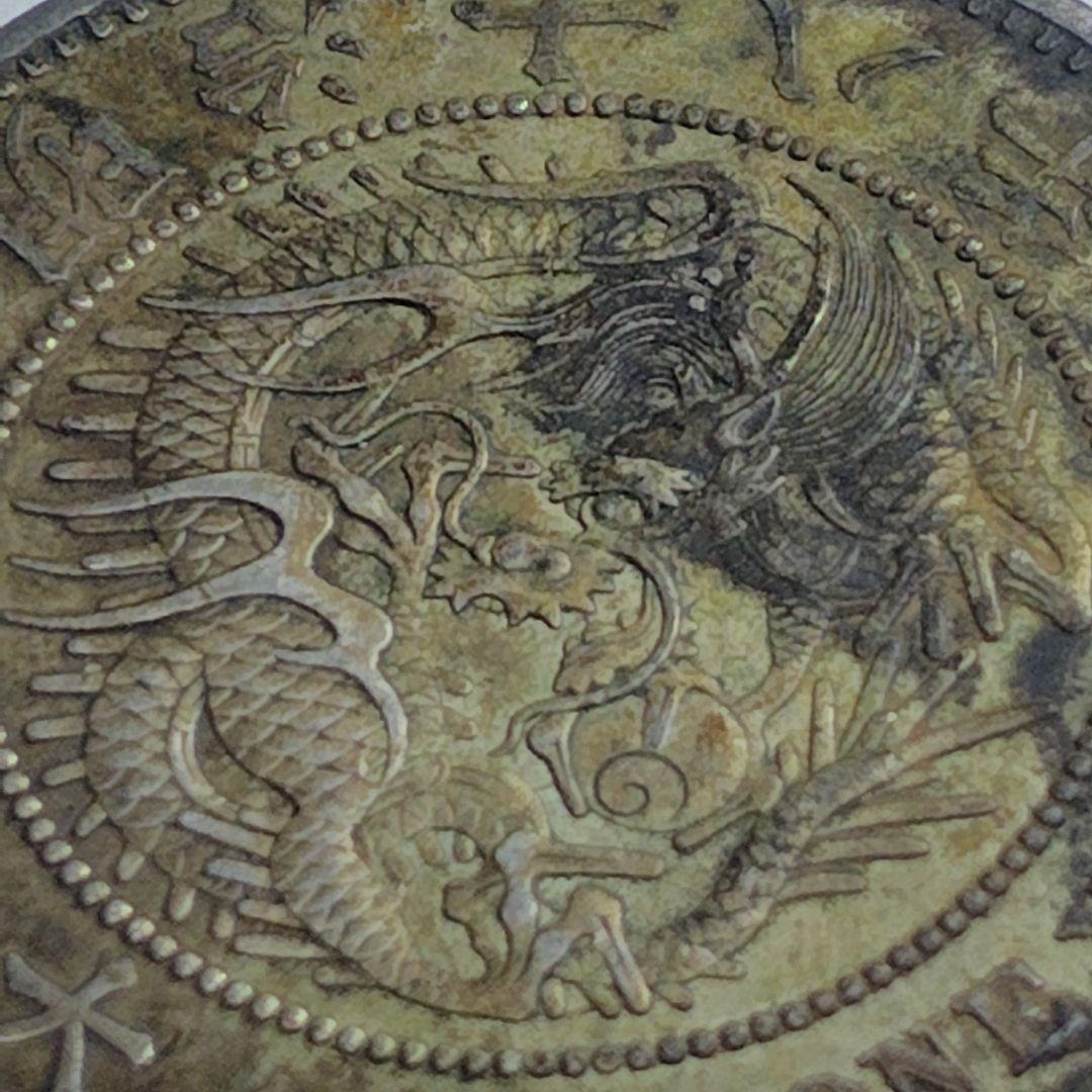 く*ー様 明治18年 一円銀貨（竜）｜銀900｜自然トーン｜VF+相当｜現状品