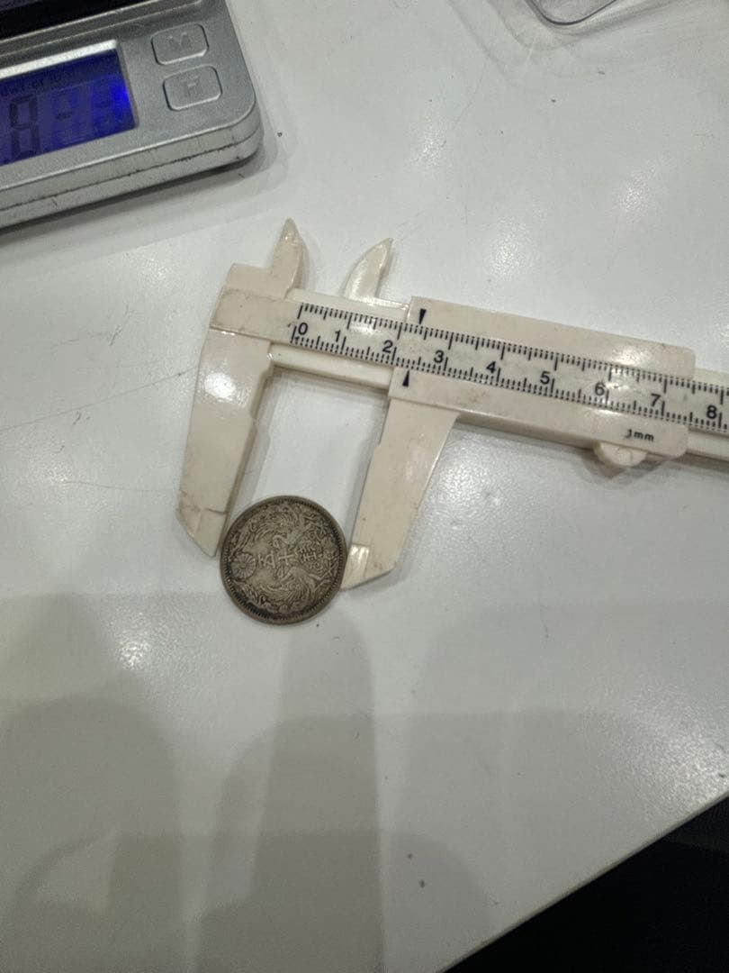 【Tarkus】C3047【特年レア】小型50銭　昭和13年