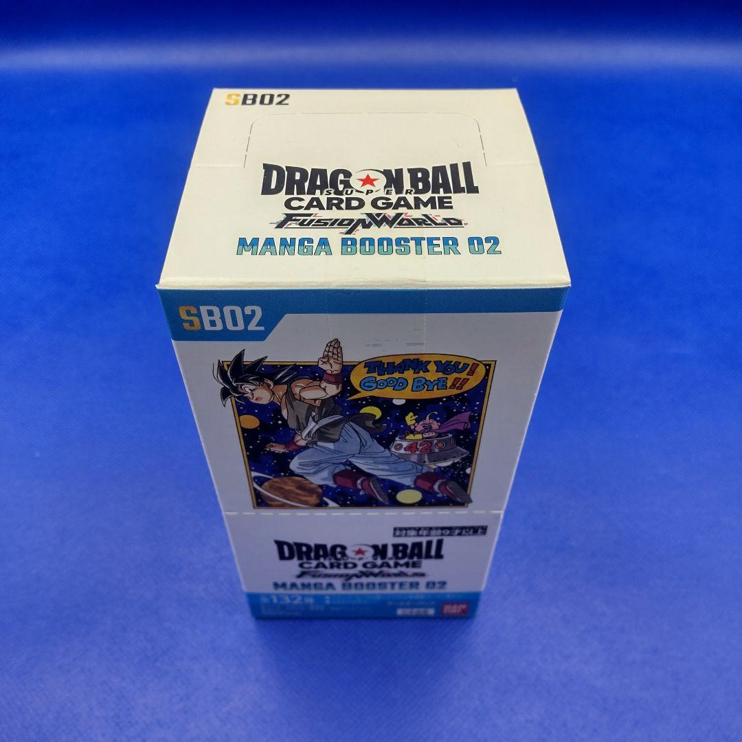 ドラゴンボール フュージョンワールド マンガブースター2 未開封テープ付 BOX