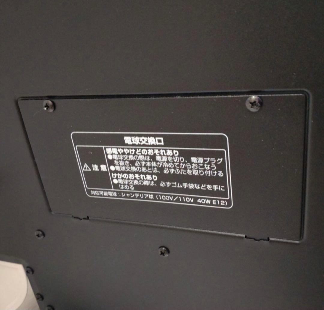 今だけお値下げ中❣お買い得品❣ニトリ　暖炉型ファンヒーター