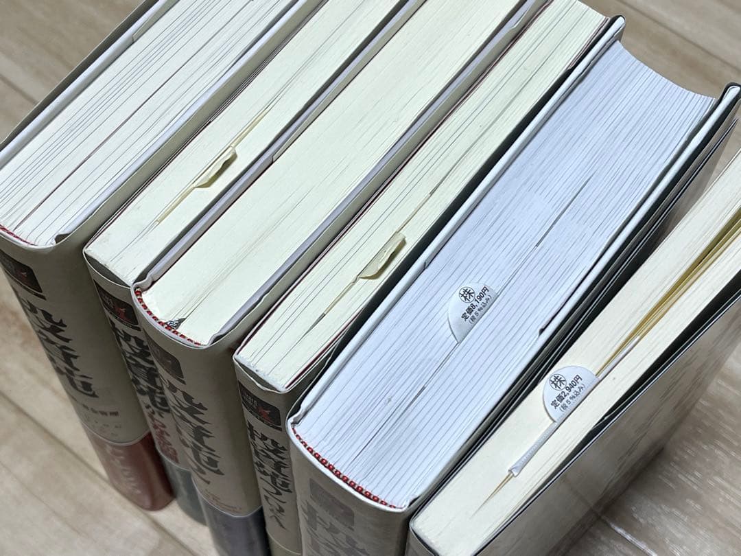 投資苑シリーズまとめて