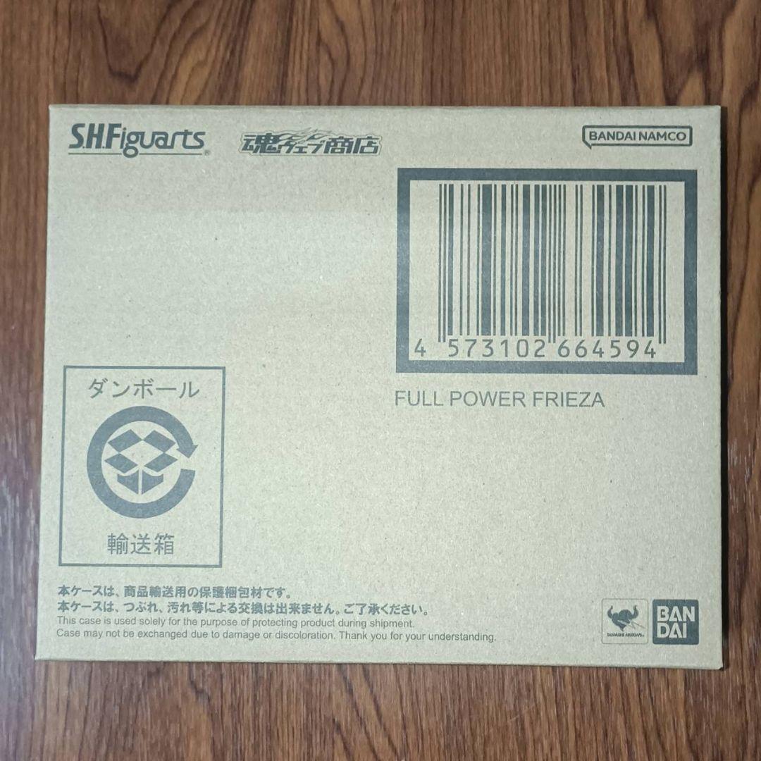 S.H.Figuarts フルパワーフリーザ 6セット