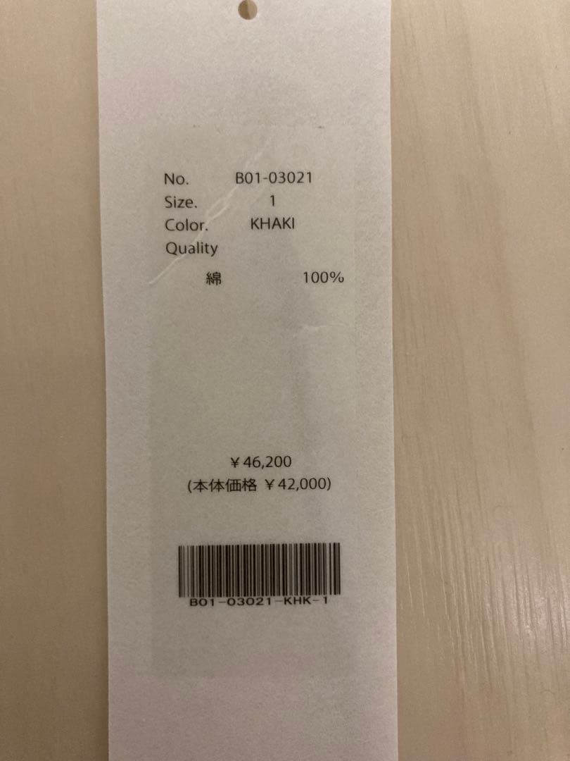25SS コモリKHAKI チノパンツ