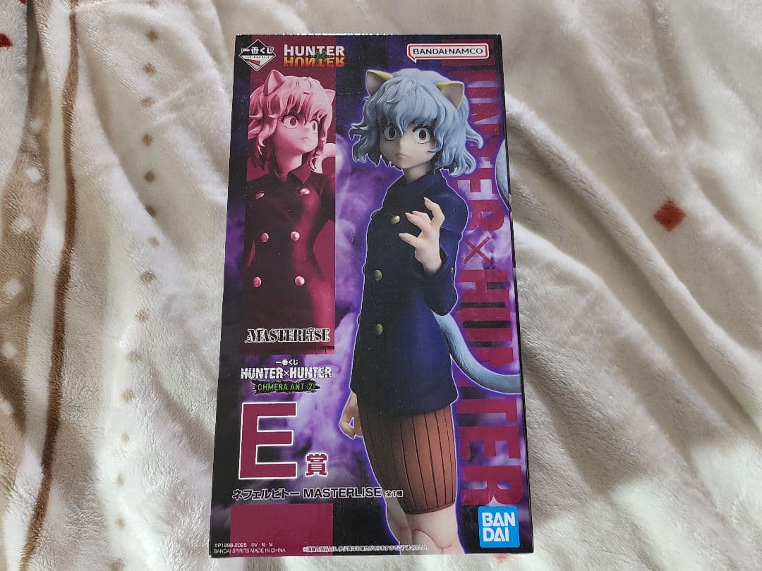 新品未開封 一番くじ ハンターハンター キメラアント E賞 ネフェルピトー