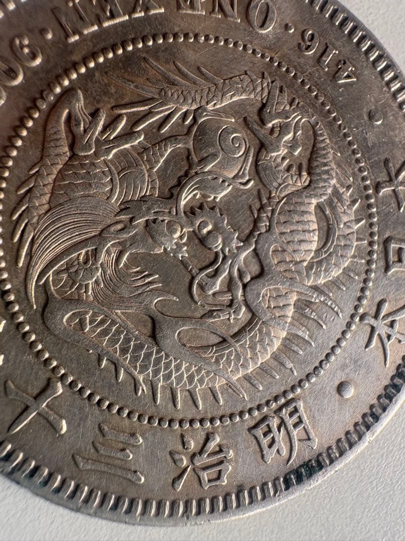 【本物保証】一圓銀貨　明治36年銘