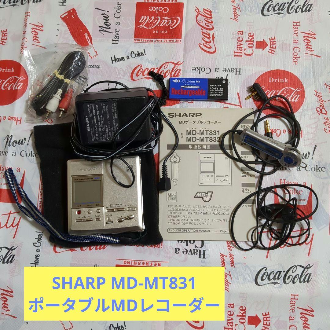 SHARP MD-MT831 ポータブル MDレコーダー