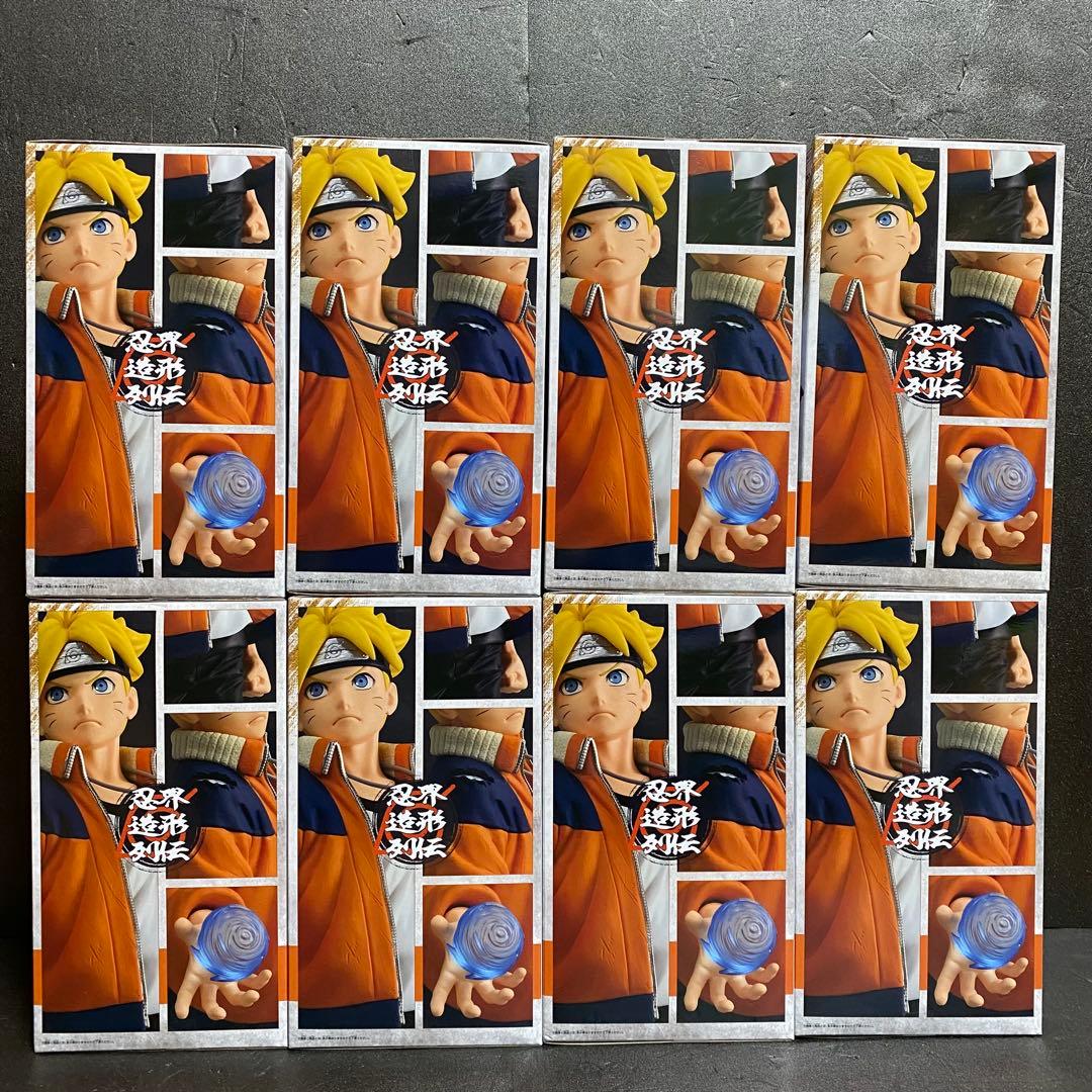 BORUTO 忍界造形列伝 フィギュア【うずまきボルト】11点セット まとめ売り