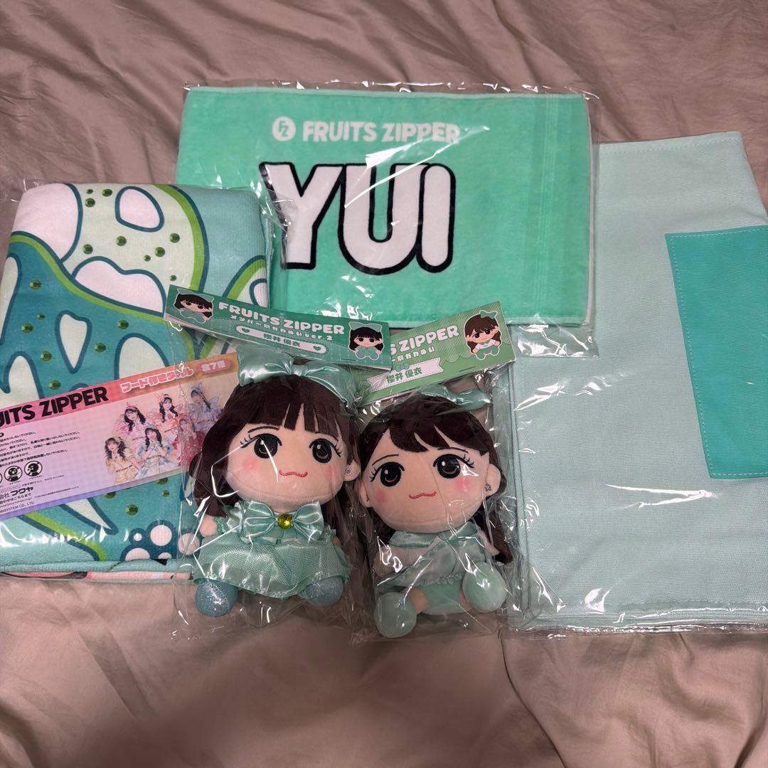 FRUITS ZIPPER YUI かわぬい•タオル•バッグセット