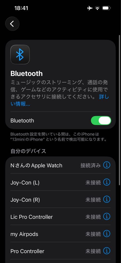 【最終価格】iPhone13mini 128GB 本体 ミッドナイト