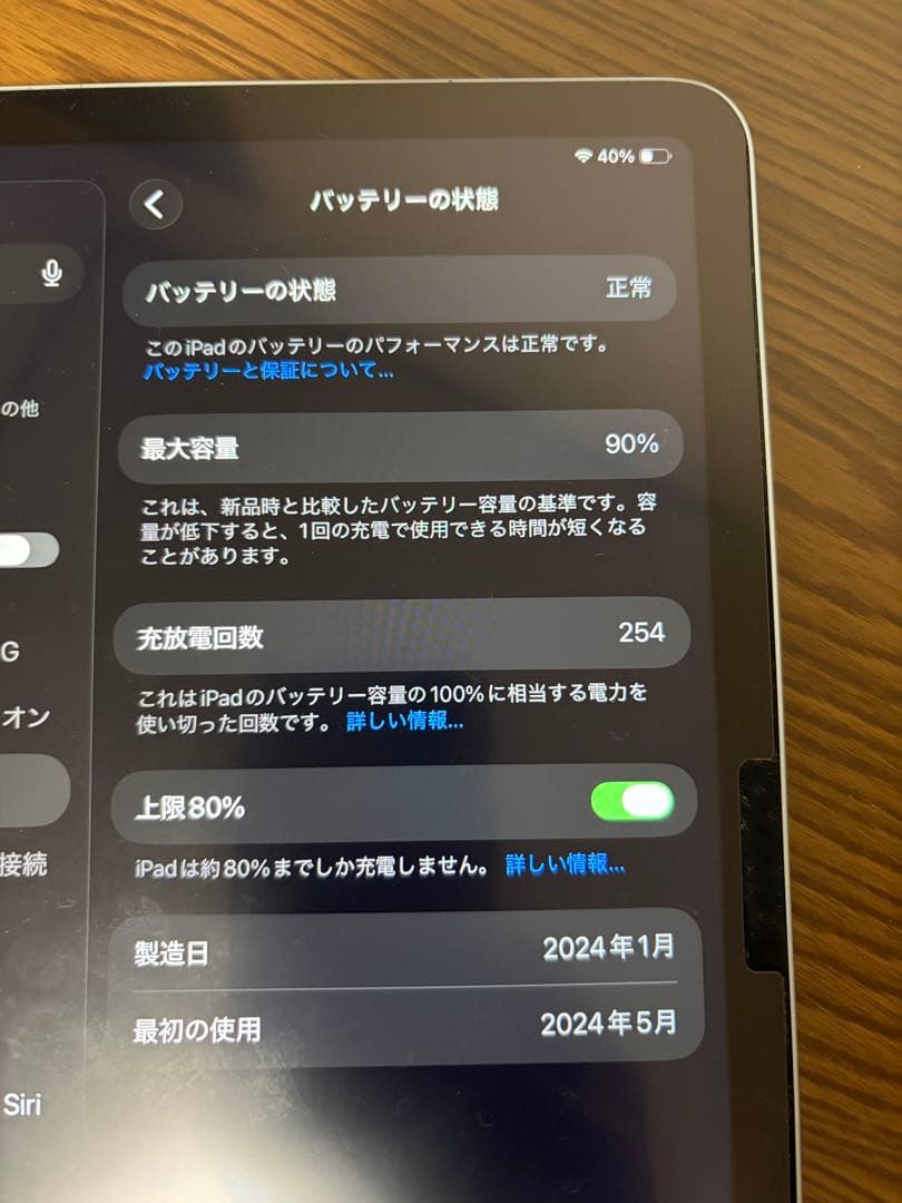 iPad Air 第6世代 Apple M2 11インチ Wi-Fi 128GB