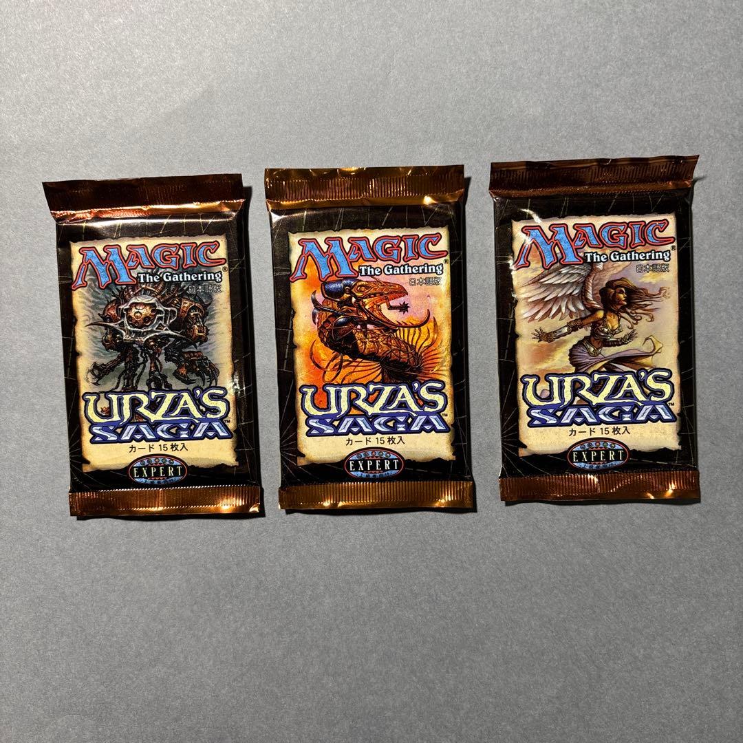 MTG マジックザギャザリング ウルザズサーガ　日本語版