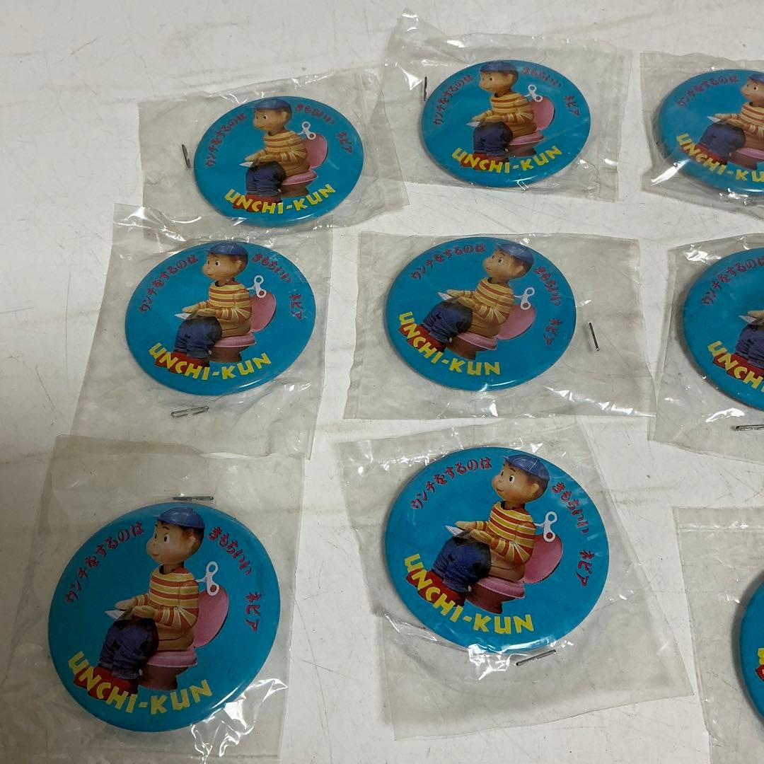 UNCHI-KUN ネピア うんちくん 缶バッジ 12個セット