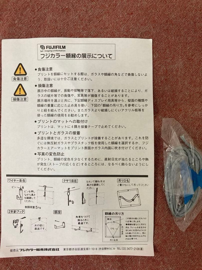5枚セット アルミ額縁4つ切