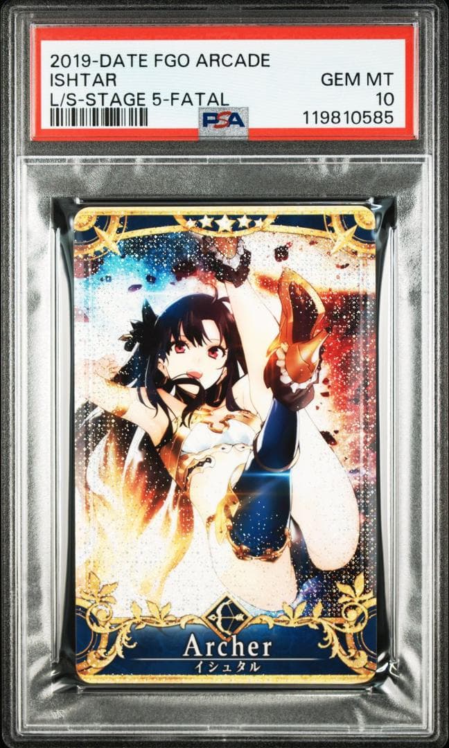 PSA10 イシュタル　フェイタル FGO FOIL