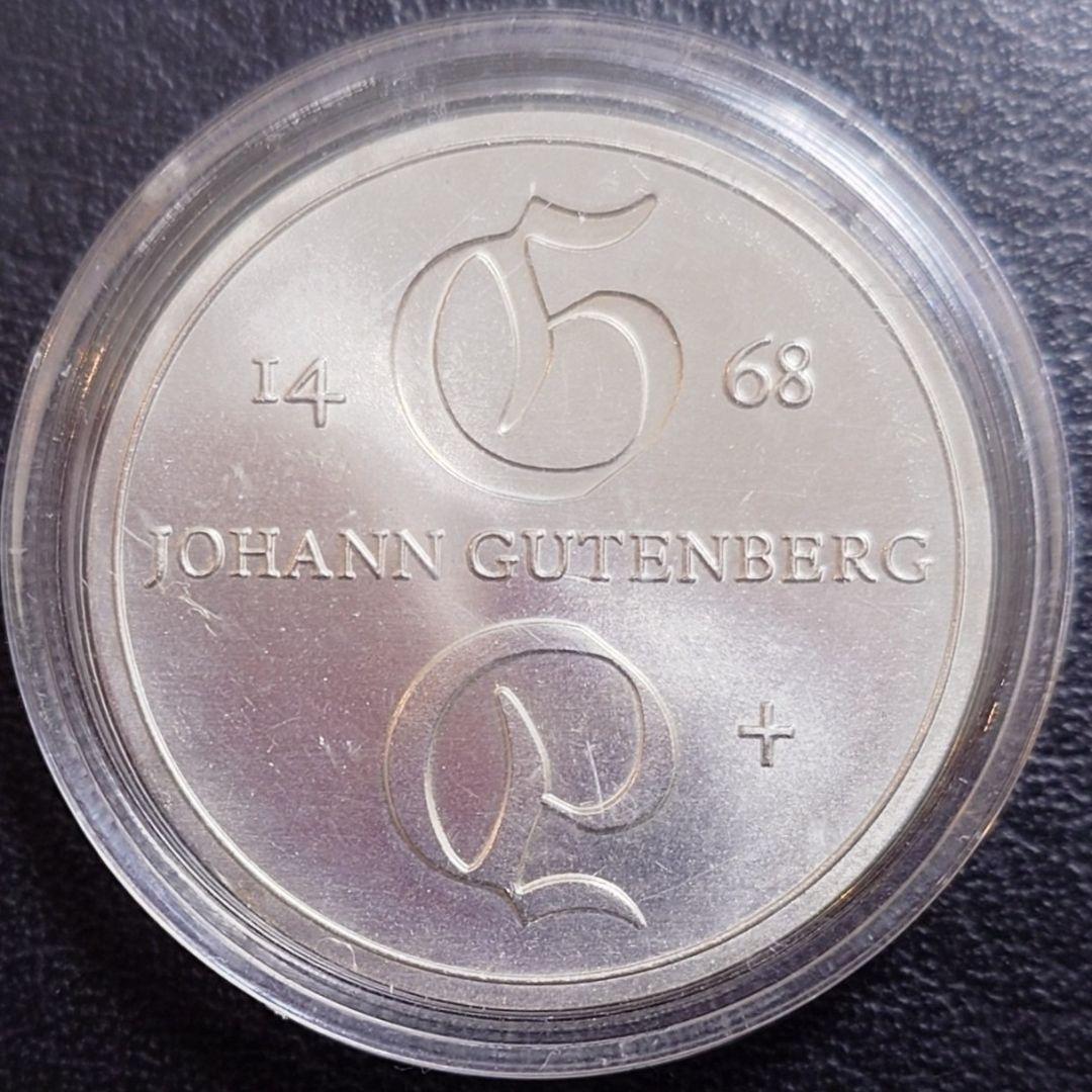 1968年 東ドイツ銀貨10マルク ヨハン・グーテンベルクの死後500年記念銀貨
