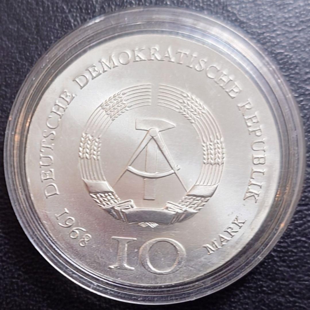 1968年 東ドイツ銀貨10マルク ヨハン・グーテンベルクの死後500年記念銀貨