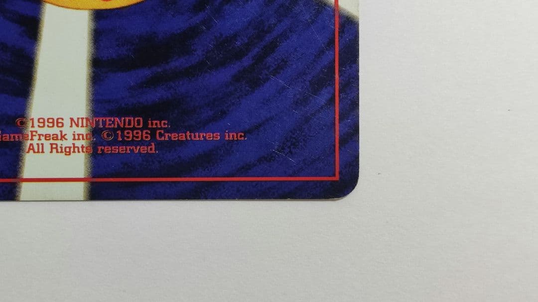 【旧裏】ゲンガー LV.40 通信進化キャンペーン スペシャルカード