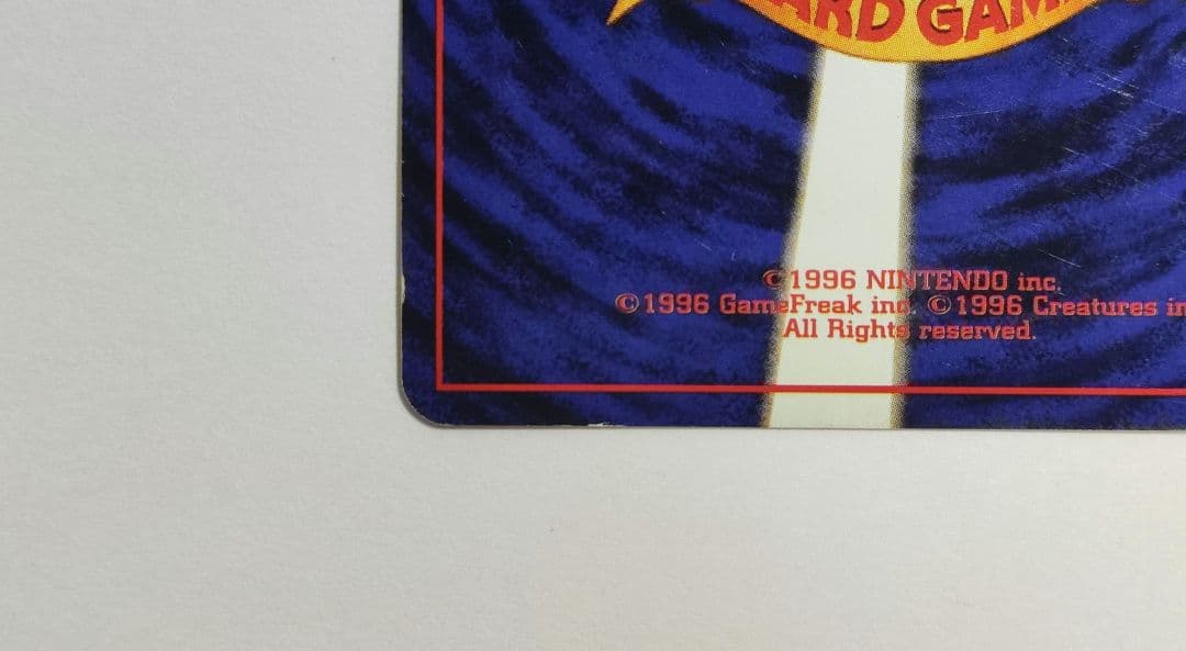 【旧裏】ゲンガー LV.40 通信進化キャンペーン スペシャルカード