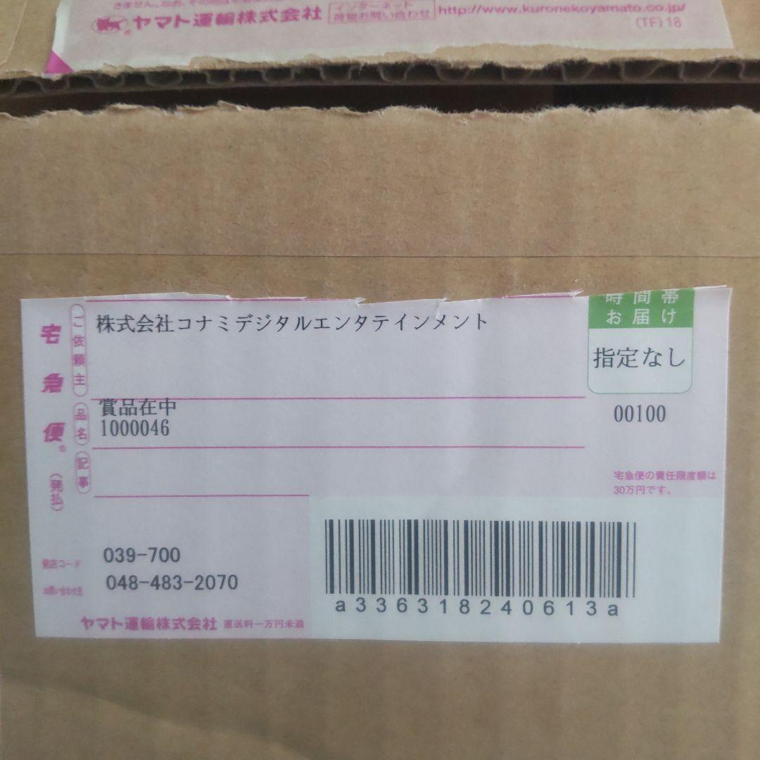 遊戯王　青眼の白龍　ブルーアイズ　純銀