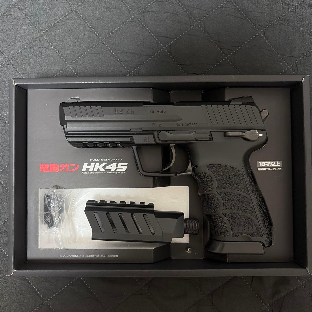 東京マルイ HK45ブラック 電動ガン ハンドガン