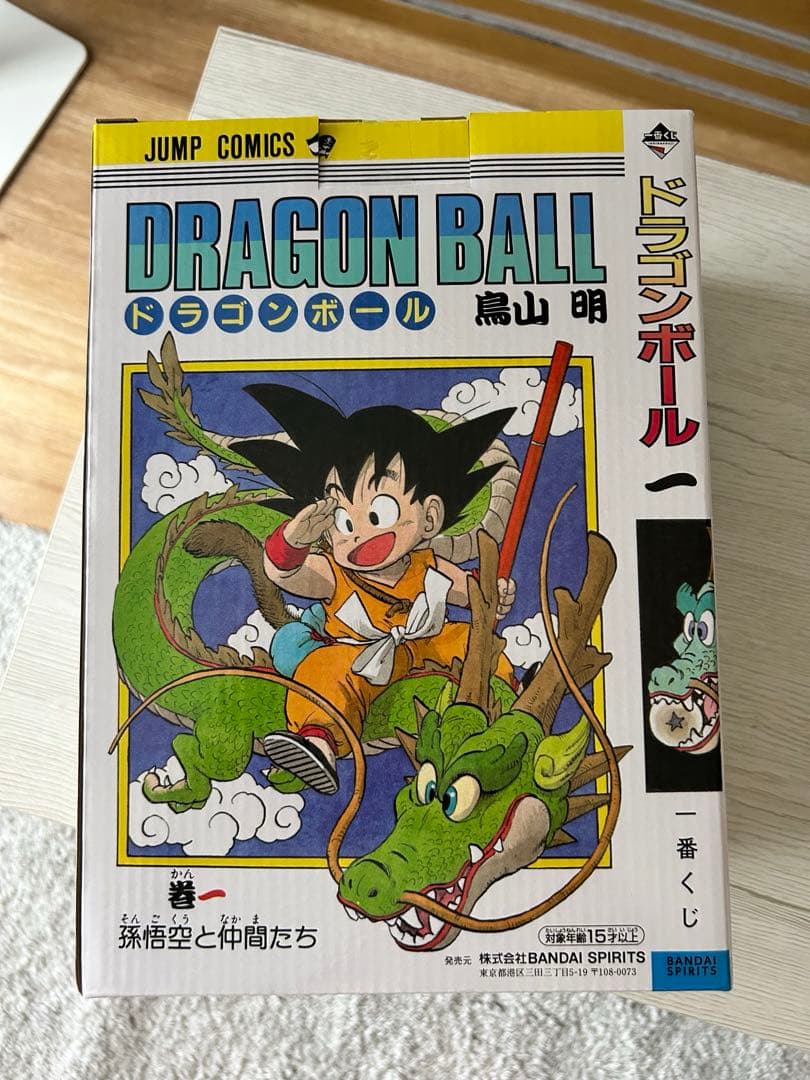 一番くじ DRAGON BALL 40th ～其之一～ 2点セット