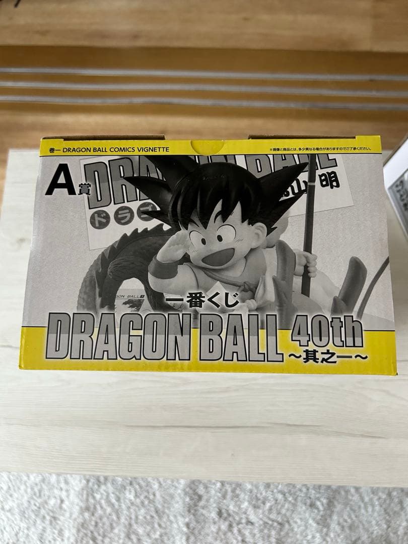 一番くじ DRAGON BALL 40th ～其之一～ 2点セット