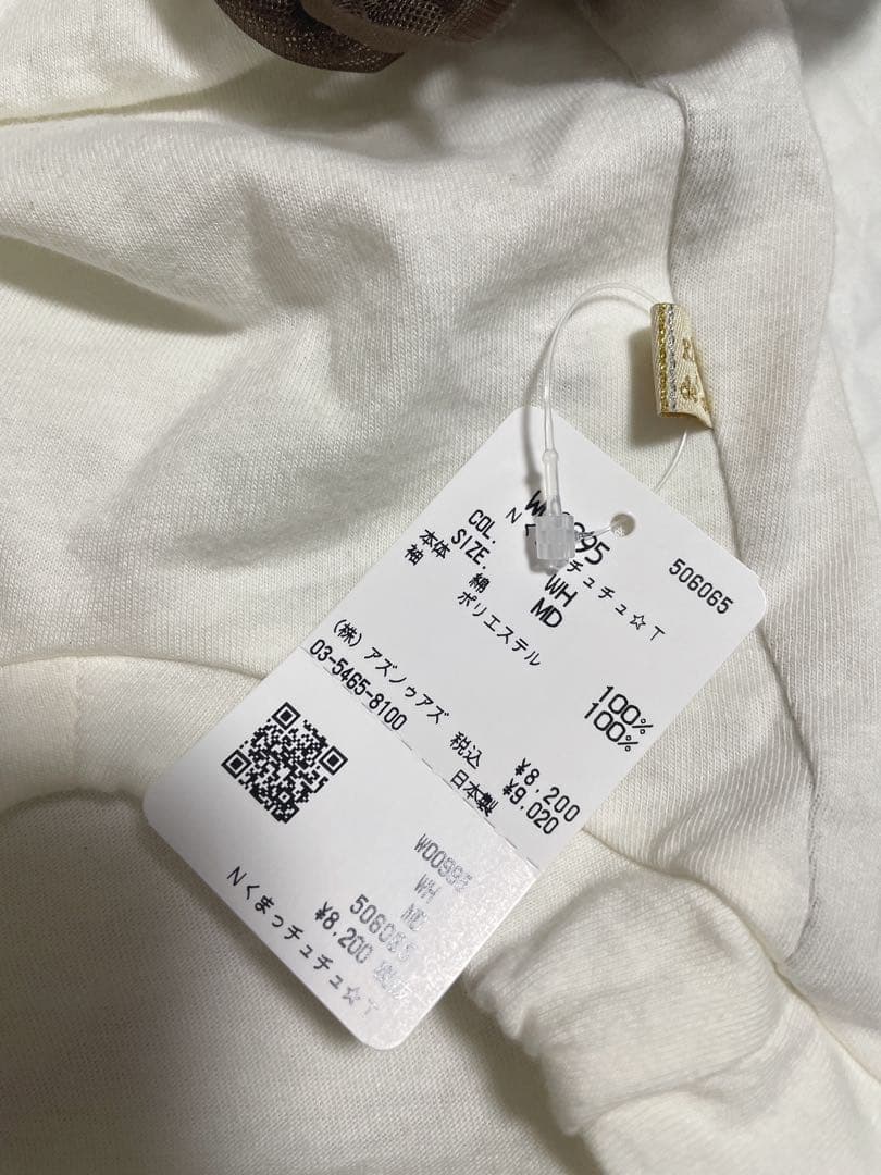 アズノゥアズデワン　Nくまっチュチュ⭐︎T　サイズMD