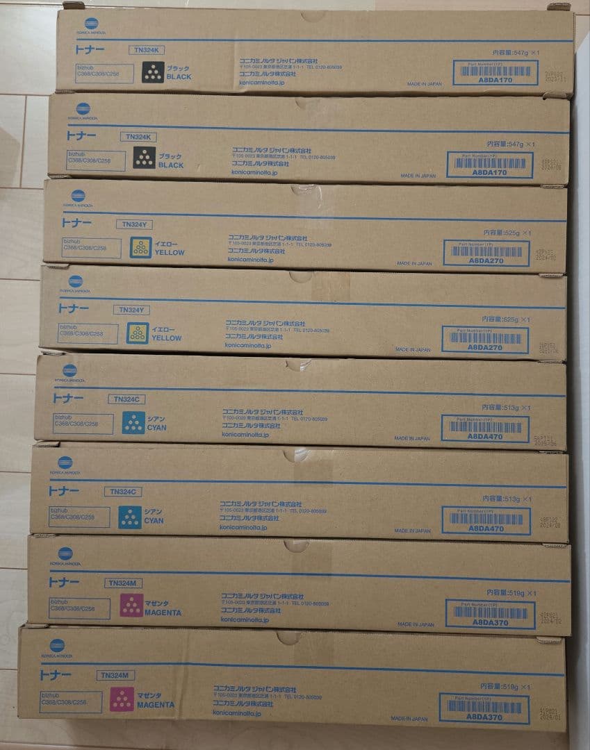 コニカミノルタ　トナー　TN324　純正品　８本セット