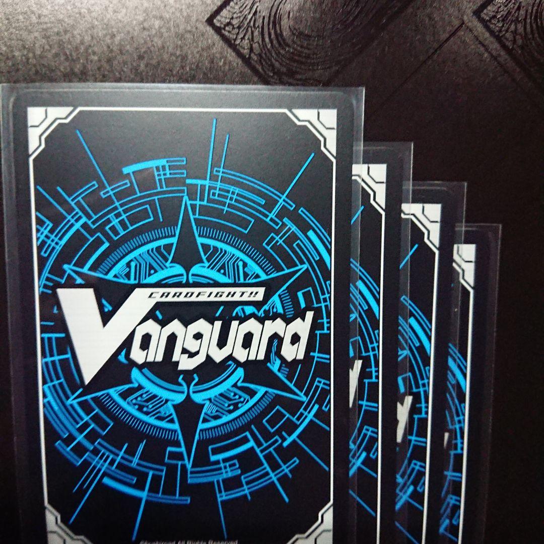 誠実なる奉艘 サンセリーテ RRR 4枚 ヴァンガード