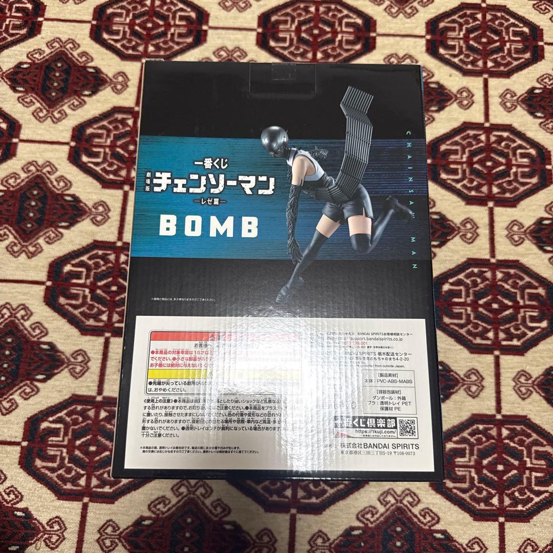 一番くじ チェンソーマン B賞　ボム　フィギュア　アクリルボードセット