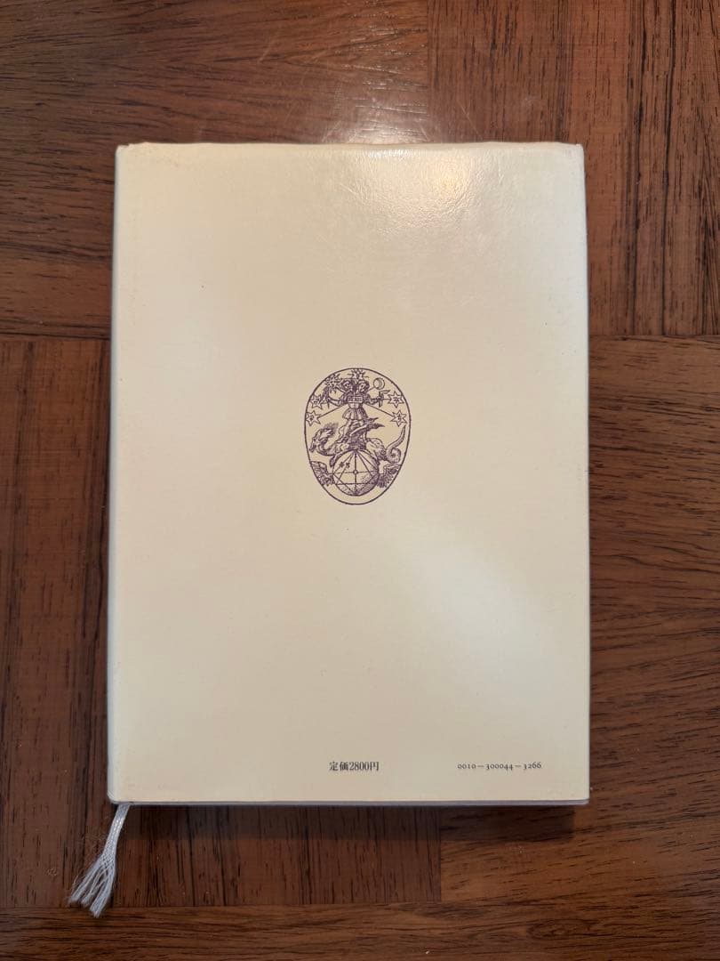 フリーメーソンの失われた鍵