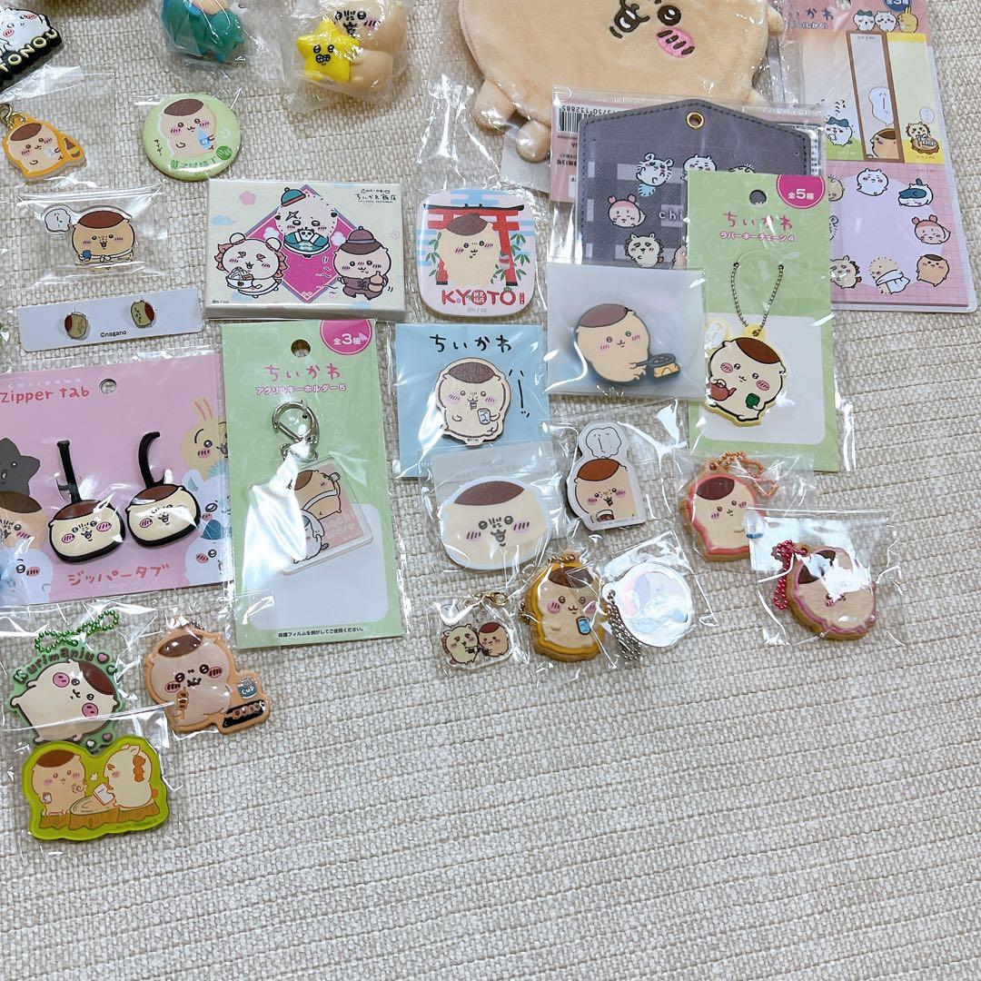 ちいかわ　くりまんじゅう　グッズ　まとめ売り
