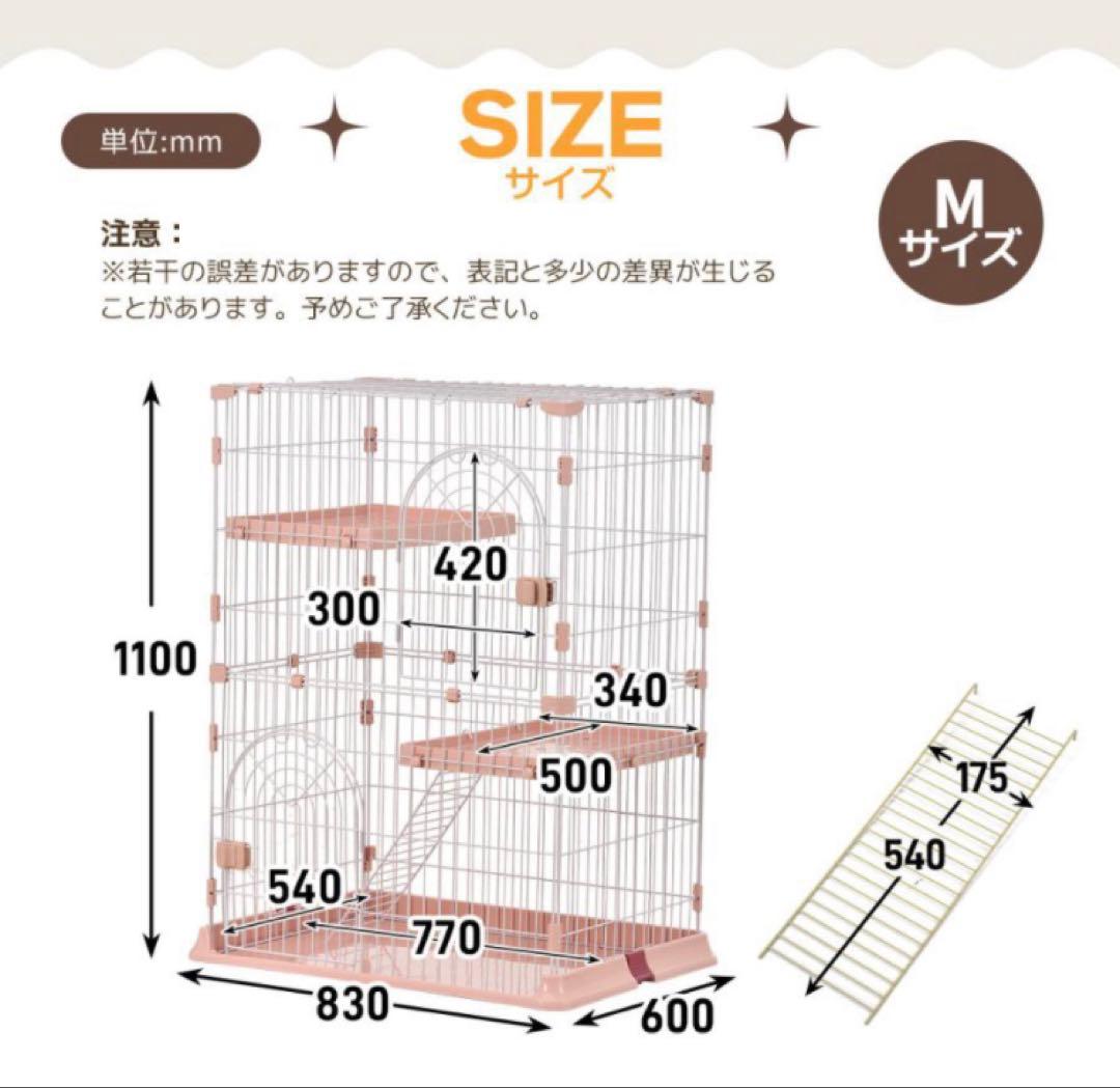 新品　キャットケージ　キャットゲージ　高さ110cm 猫用品　ピンク　ケージ