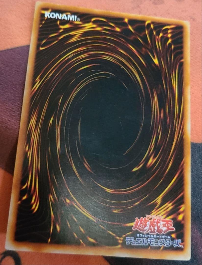 遊戯王　ピケルの魔法陣　レリーフ　アルティメット