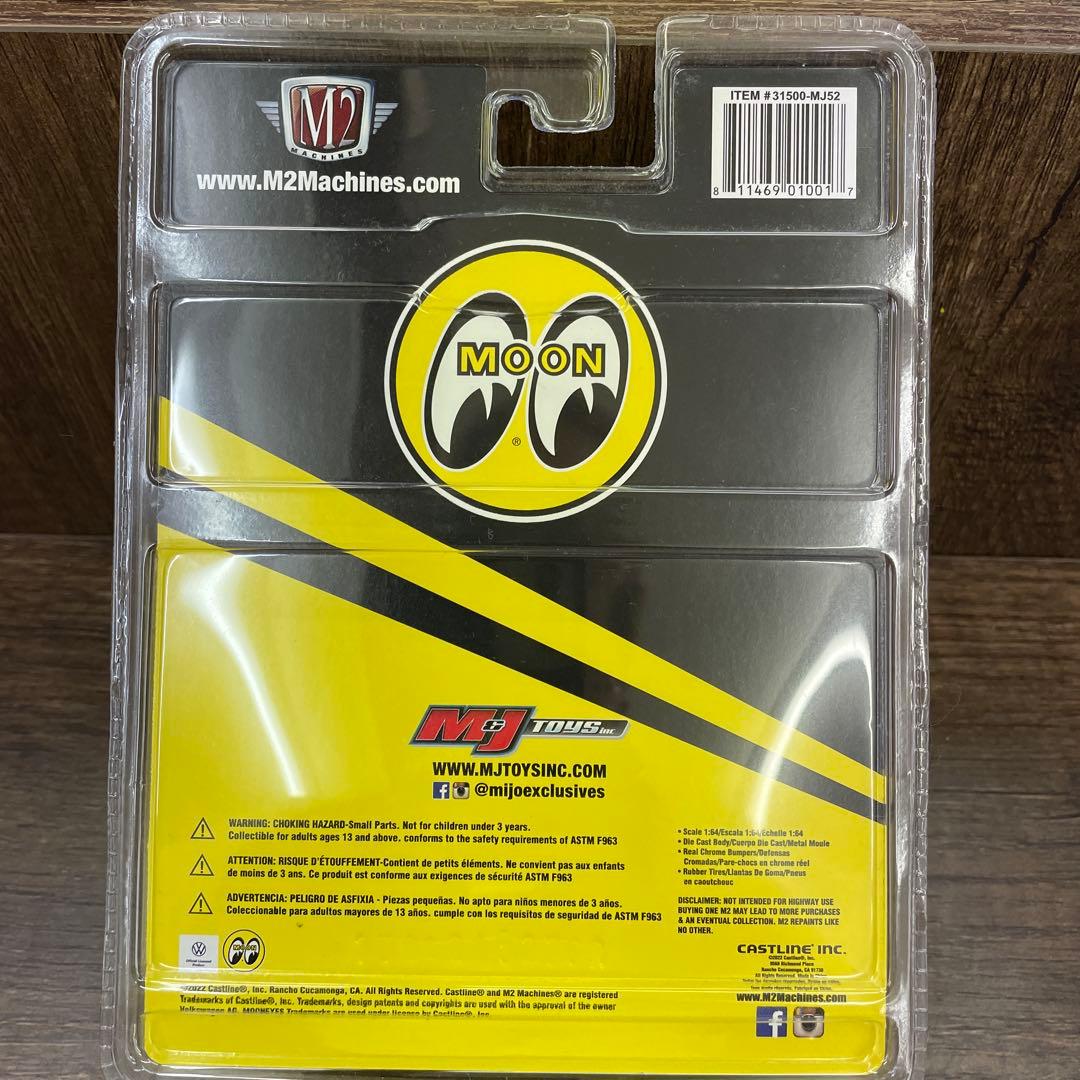 ミニカー M2 Machines 1960 Volkswagen Type2 Pickup