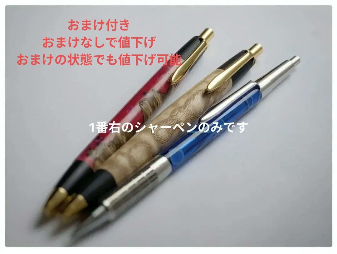 steef&co シャーペン超美品 値下げあり