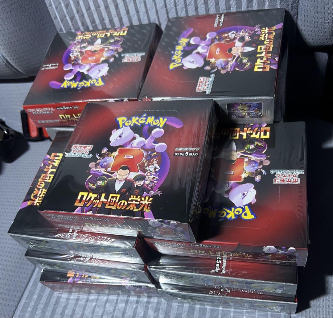 ポケモンカードゲーム ロケット団の栄光 10ボックス300パック