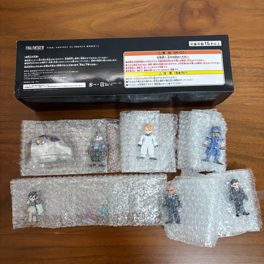 FF7リバース発売記念くじD賞G賞ミニフィギュアセット　一番くじ