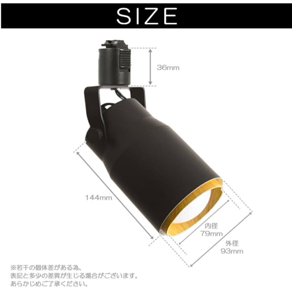 ダクトレール用スポットライトGino　6個入（白）