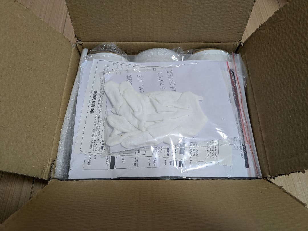 ダクトレール用スポットライトGino　6個入（白）