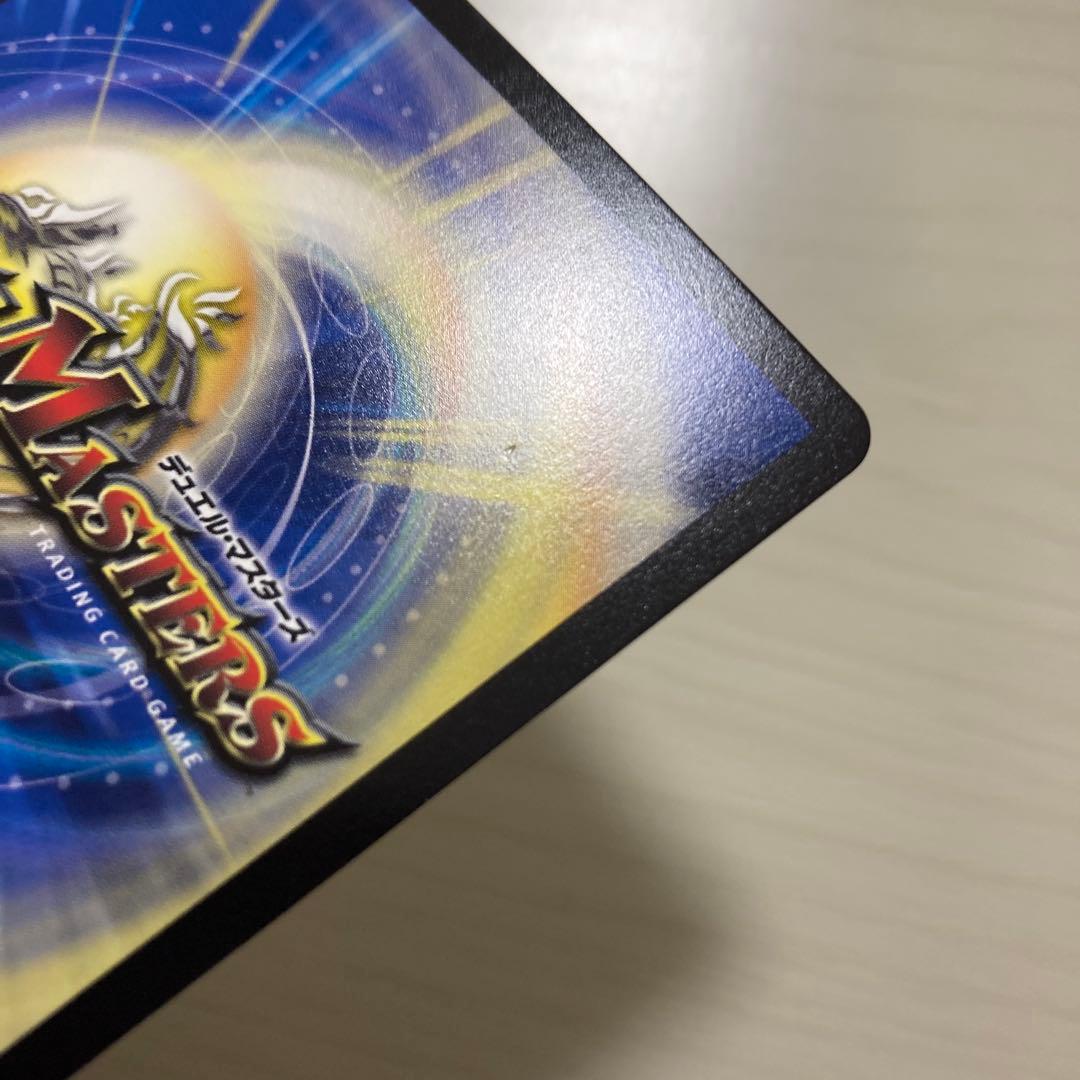 メルカリ便 飛翔龍 5000VT CS プロモ