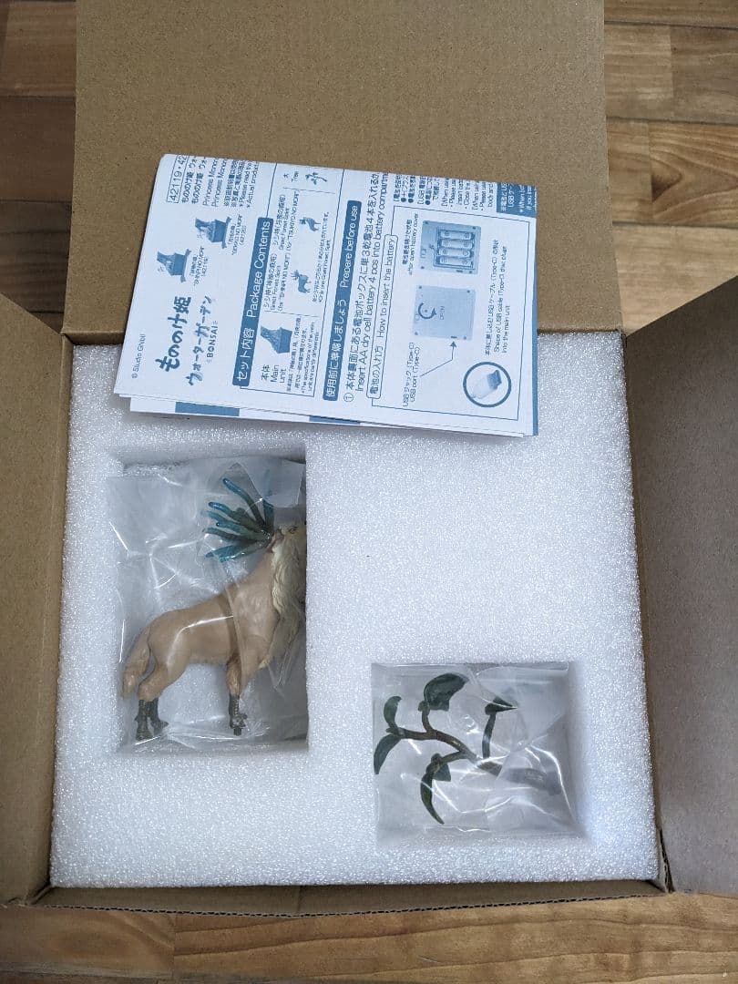 そらのうえ店限定　もののけ姫 ウォーターガーデン BONSAI 月夜の森