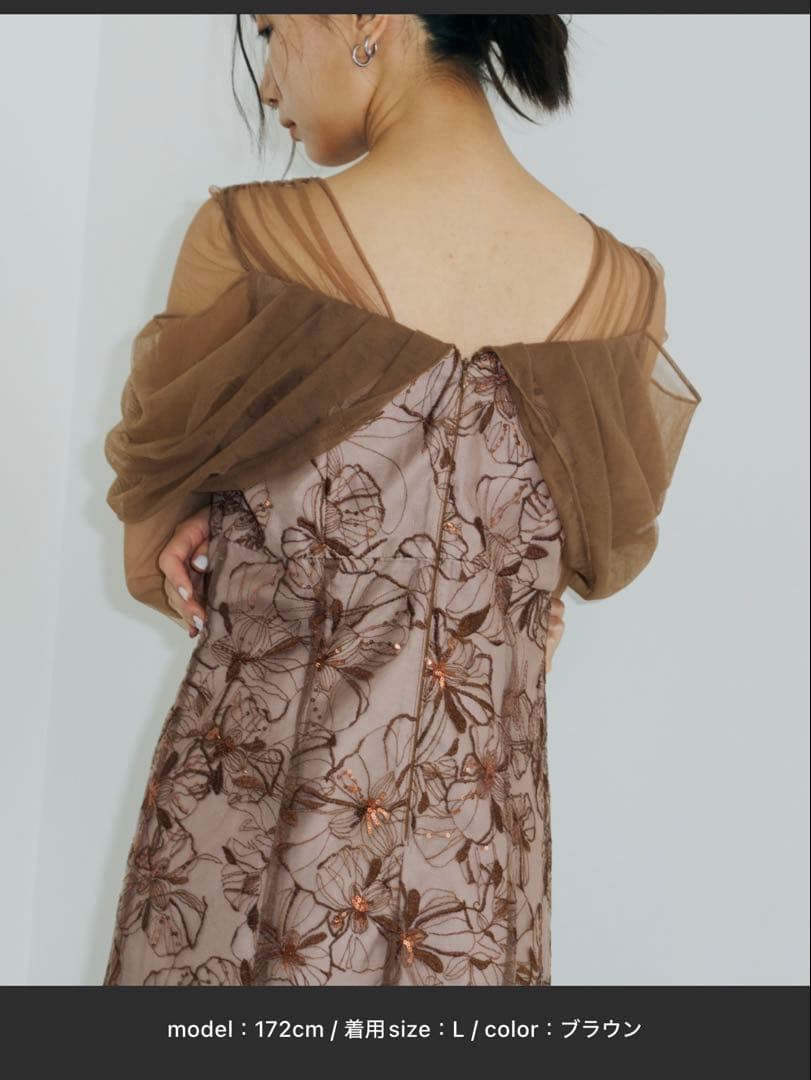 チュールドレープスパンコールドレス