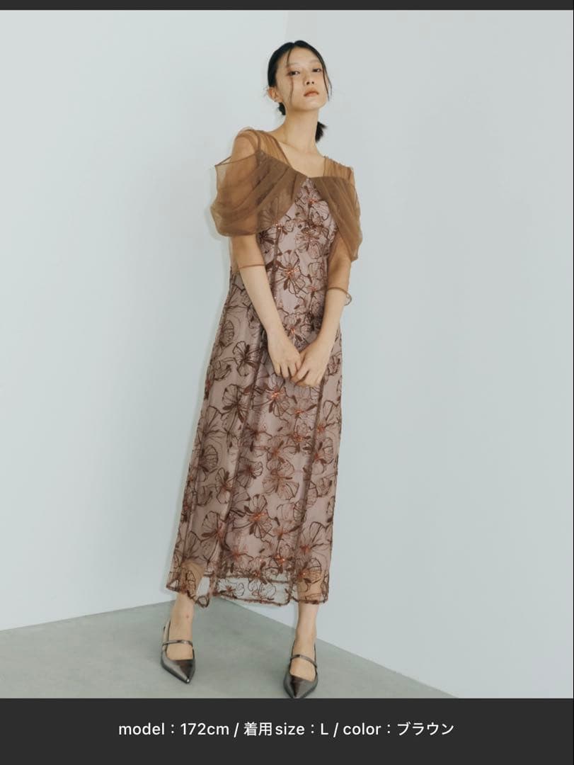 チュールドレープスパンコールドレス